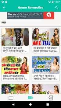Home Remedies screenshot 6