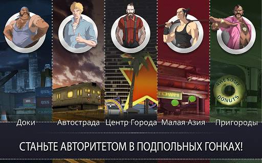 Top Speed: Drag & Fast Racing скриншот 8