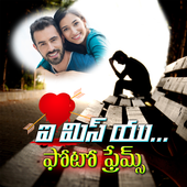 Telugu Miss You - Love Failure Photo Frames icon