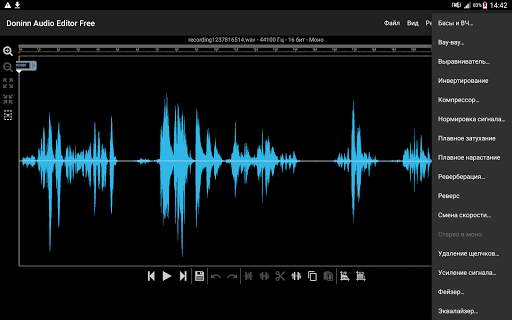 Doninn Audio Editor Free скриншот 23