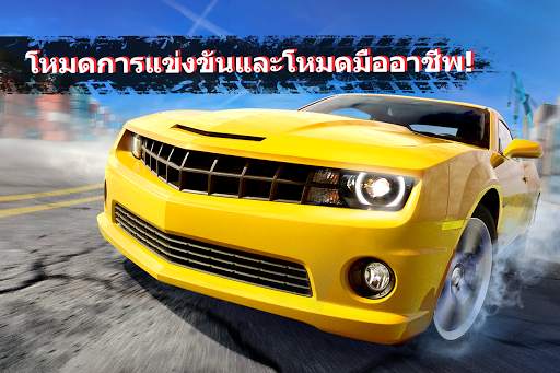 GTR Traffic Rivals screenshot 4