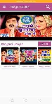 Bhojpuri Video Song screenshot 1