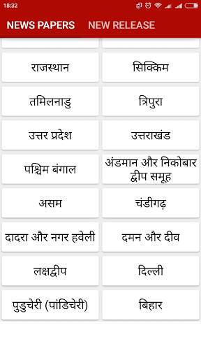 Bhulekh: anyror, meebhoomi, land records & Khasara screenshot 5