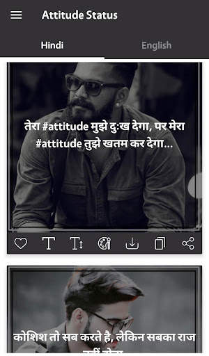 Attitude Status screenshot 1