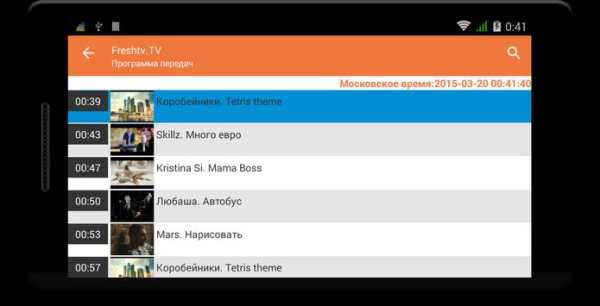 Музыка@Планета Онлайн screenshot 7