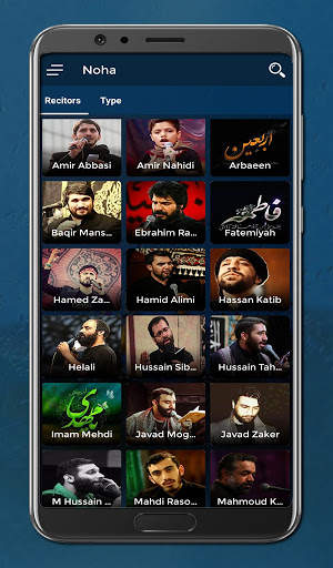 Zainabiyon TV Islamic Channel screenshot 3