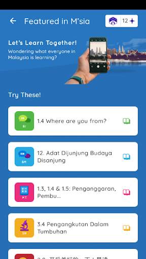 Launchpad 2 تصوير الشاشة