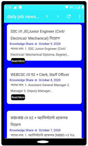 Bengali News - বাংলা সংবাদপত্র screenshot 5