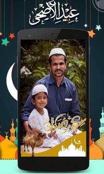 Eid ul Adha Profile Photo DP Maker screenshot 2