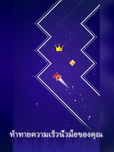 Dot n Beat - Magic Music Game screenshot 6