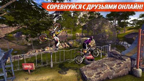 Bike Racing 2 скриншот 4