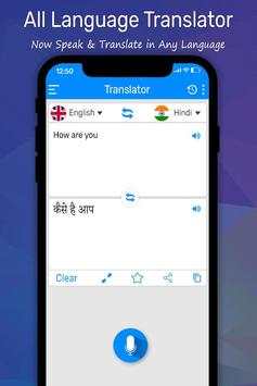All Language Translator : Text, Voice Translator 1 تصوير الشاشة