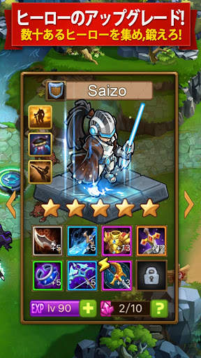 マジックラッシュ (Magic Rush: Heroes) screenshot 3