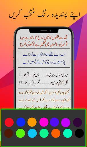 Stylish Urdu Name Maker - Urdu Name Art Post Maker screenshot 3