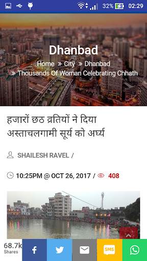 City Live India screenshot 2