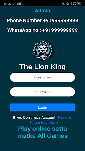 The Lion King screenshot 3