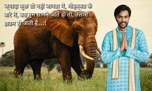 कॉपी पेस्ट फोटो कोलाज स्क्रीनशॉट 2