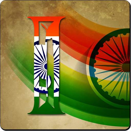Independence Day  Name Creater Live Wallpaper 1.2