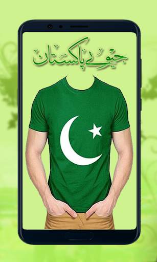 Pakistan Flag Shirts Photo Editor App 2019 screenshot 2