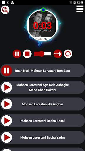 گلچین محسن لرستانی با کیفیت عالی screenshot 1