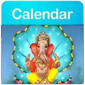 Best Hindi Calendar 2018 1.0