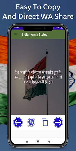 Indian Army Status in Hindi screenshot 7