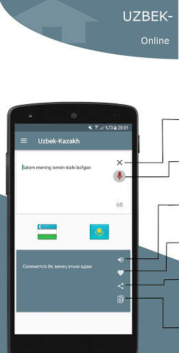 Uzbek-Kazakh Translator screenshot 1