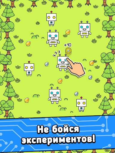 Robot Evolution - Clicker Game скриншот 6