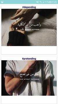 Status anglais-arabic screenshot 3