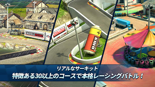 ミニモレーシング2 ~ ドリフトRCカー screenshot 3