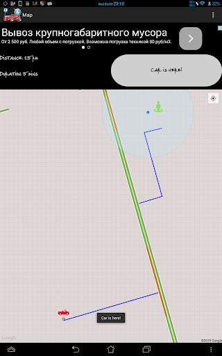 Find My Car Location screenshot 10