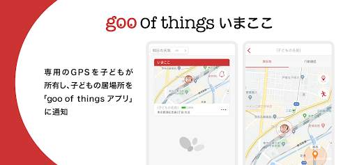 goo of things screenshot 10