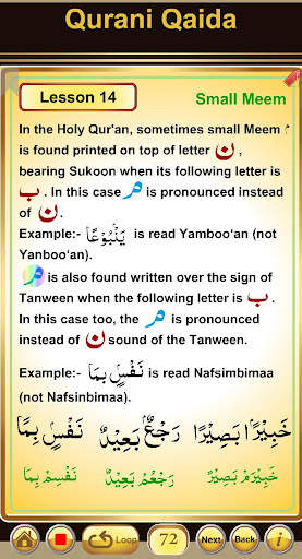 Qurani Qaida Arabic-English 14 تصوير الشاشة