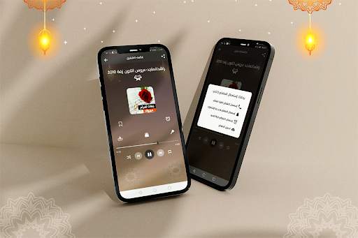 زفات اعراس بدون نت بدون موسيقى 2 تصوير الشاشة