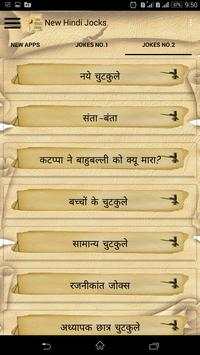 2019 New Hindi Jokes 10000  screenshot 5