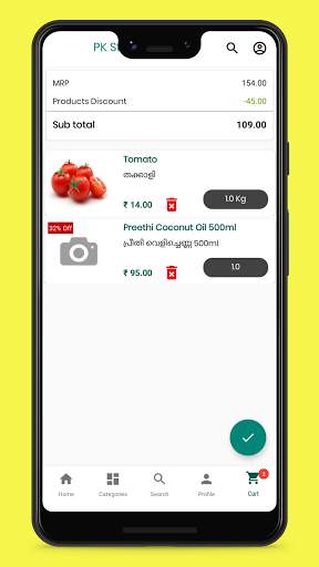 PK Store screenshot 8