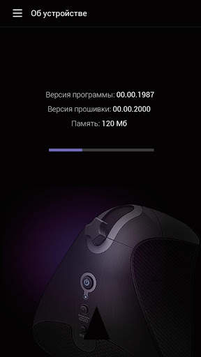 Akenori mobile client screenshot 5