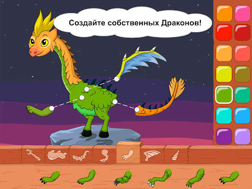 Pepi Wonder World: мир сказок! скриншот 20