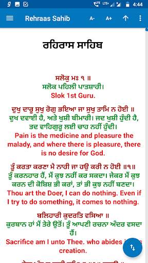 Rehras Sahib - with Translation Meanings screenshot 3
