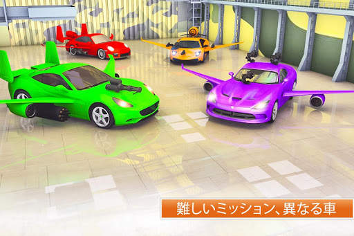 Car Flying Shooting: Car games screenshot 6