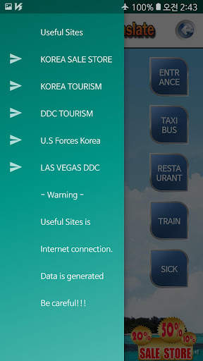 English to Korean Translator - screenshot 4