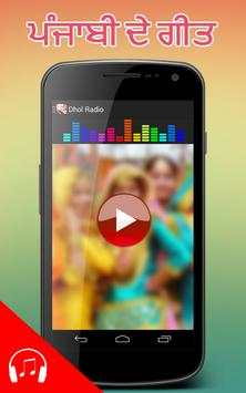 Punjabi songs screenshot 4