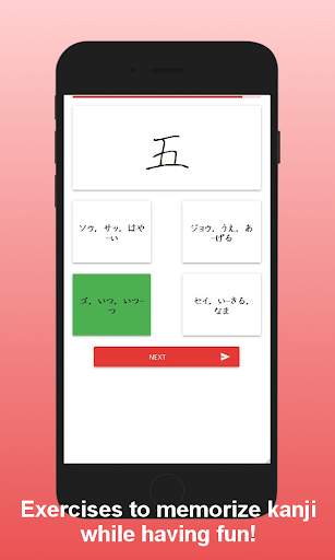 Kanji Master screenshot 5