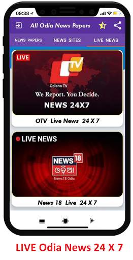 Odia News Paper screenshot 8