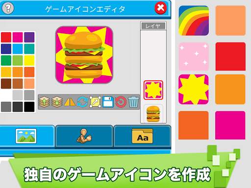 ゲームスタジオを作ろう！ Video Game Tycoon screenshot 11