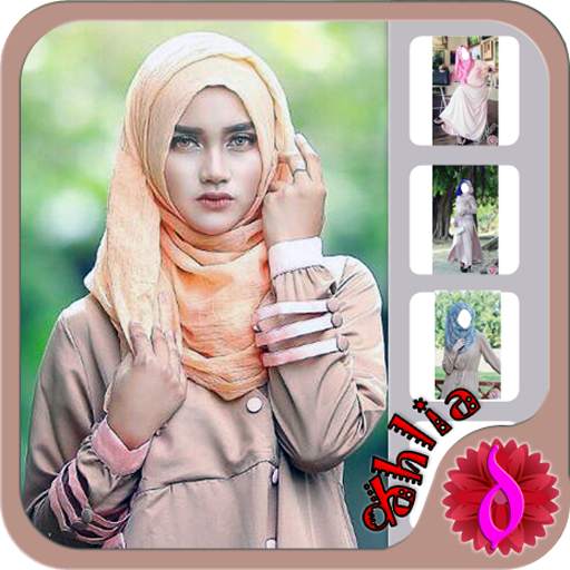 Hijab Abaya Beauty screenshot 1