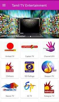 Tamil TV-LIVE screenshot 1