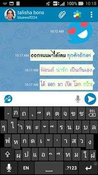 WOUChat Messenger screenshot 2