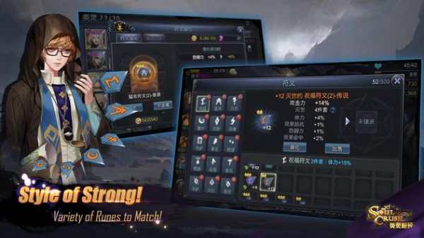 Soul Crush- Match 3 Monster Card  Game screenshot 5