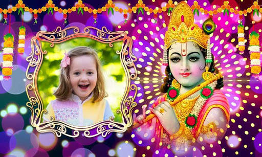 Krishna Photo Frames screenshot 2